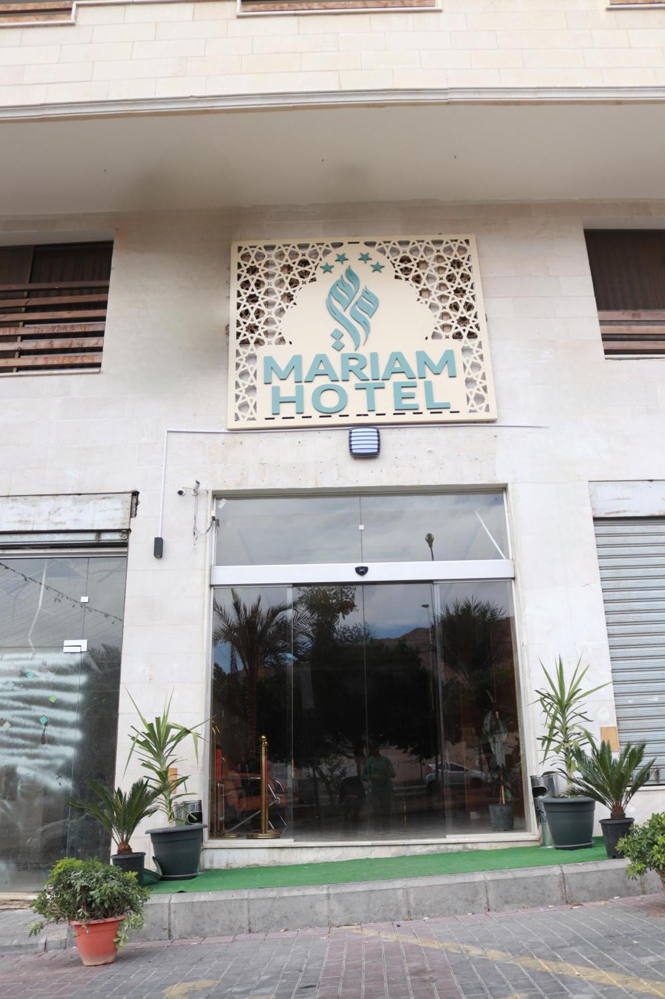 Mariam Boutique Hotel Aqaba Exterior photo